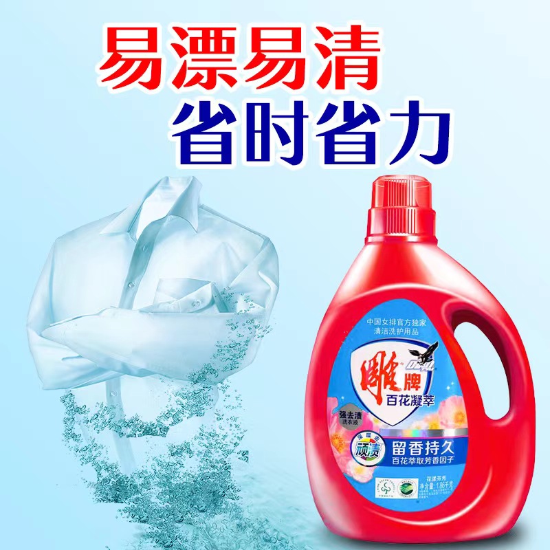 无高清大图
