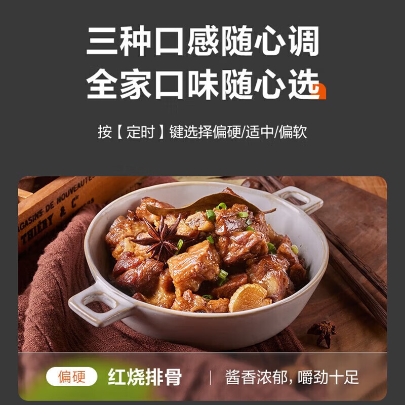 苏泊尔(SUPOR ) 家用小型2.3L精巧容量多功能电压力锅SY-23FC39Q(规格:台)高清大图