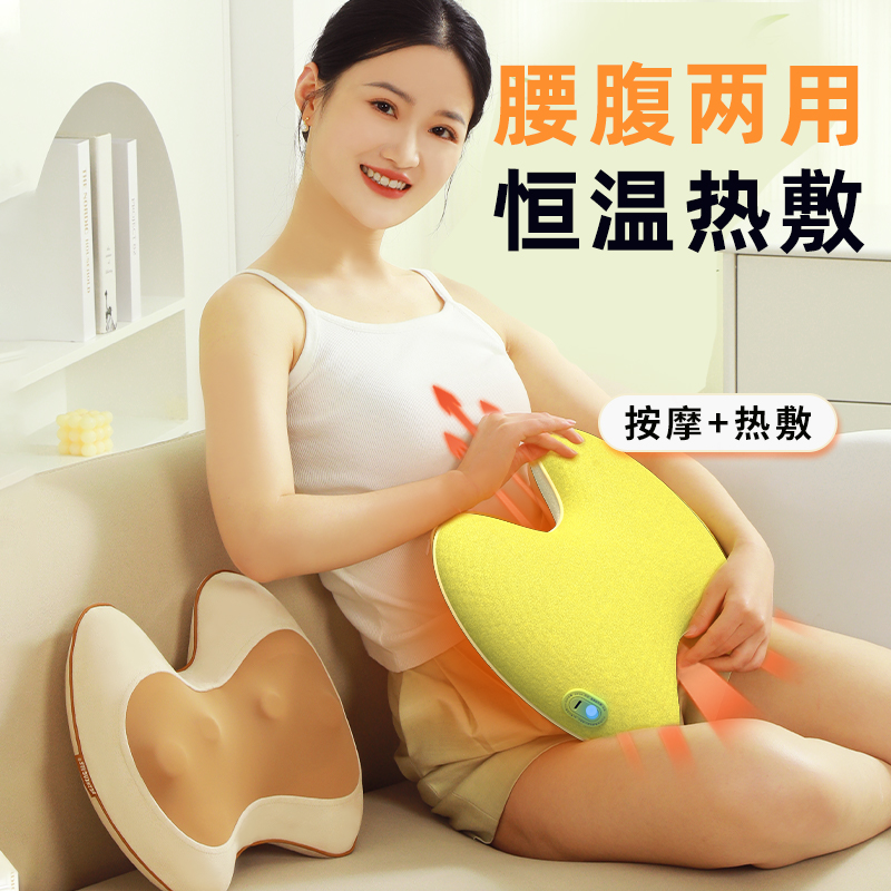 和正(HEZHENG) 腰部按摩器(萌黄绿) HZ-W1
