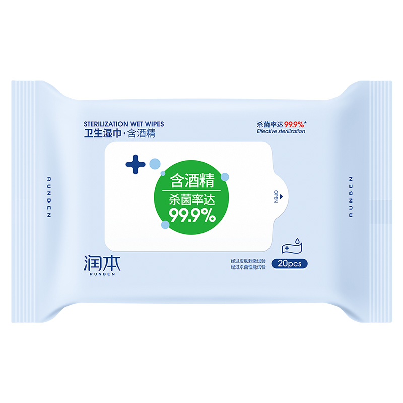 润本 酒精湿巾20抽-酒精湿巾20抽*10包;无规格高清大图