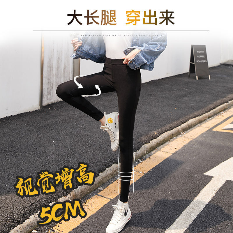 打底裤女外穿秋冬新款高腰九分小脚黑色春夏裤子女高清大图