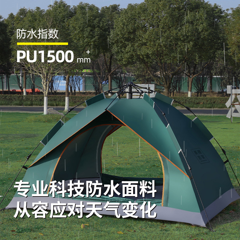 美穗吉家 户外露营 帐篷 墨绿色 MIHH-2408071高清大图