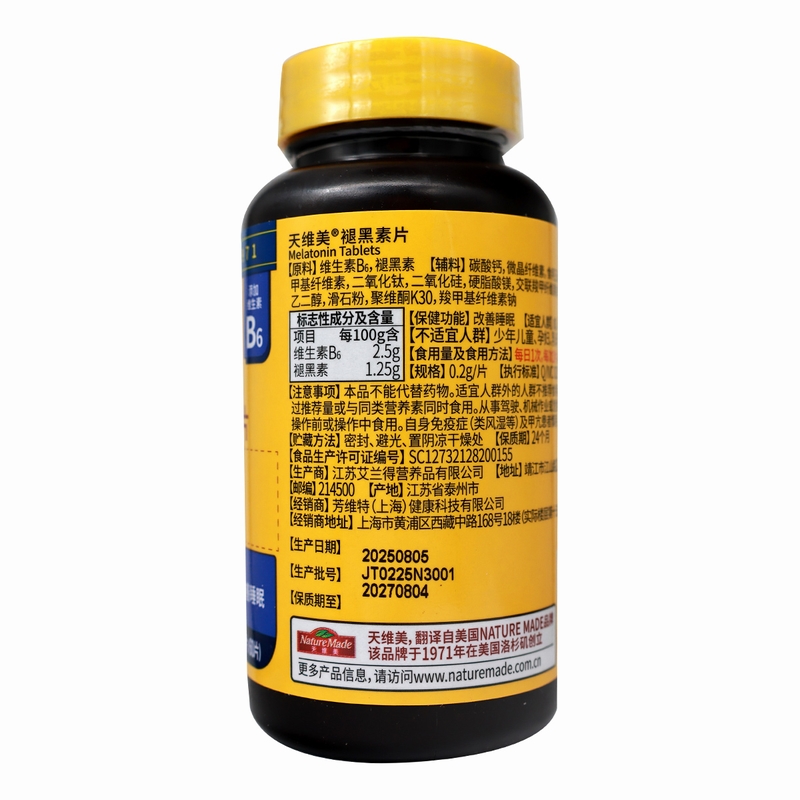 天维美牌褪黑素片60片/瓶12g(0.2g/片*60片)维生素B6褪黑素高清大图