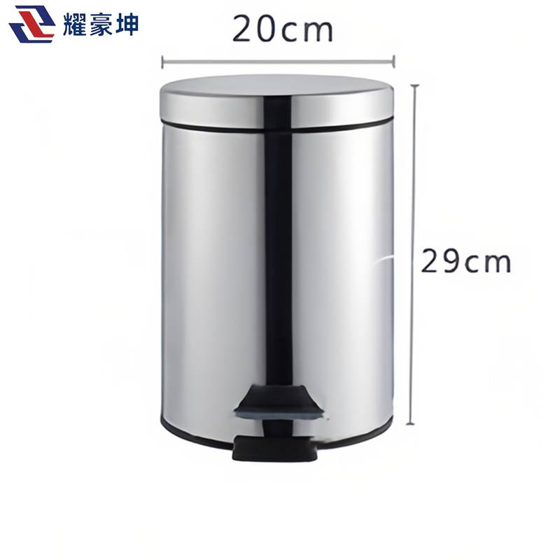 耀豪坤不锈钢脚踏翻盖垃圾桶 5L/个