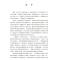 [醉染正版]拒绝合唱:散文的精神 石耿立 中国现当代文学理论 文学 中山大学出版社