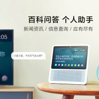 【送高清膜+一年视频会员】小度在家1S 百度智能硬件 新一代带屏智能音箱 视频通话 WiFi/蓝牙音响带娃神器 白