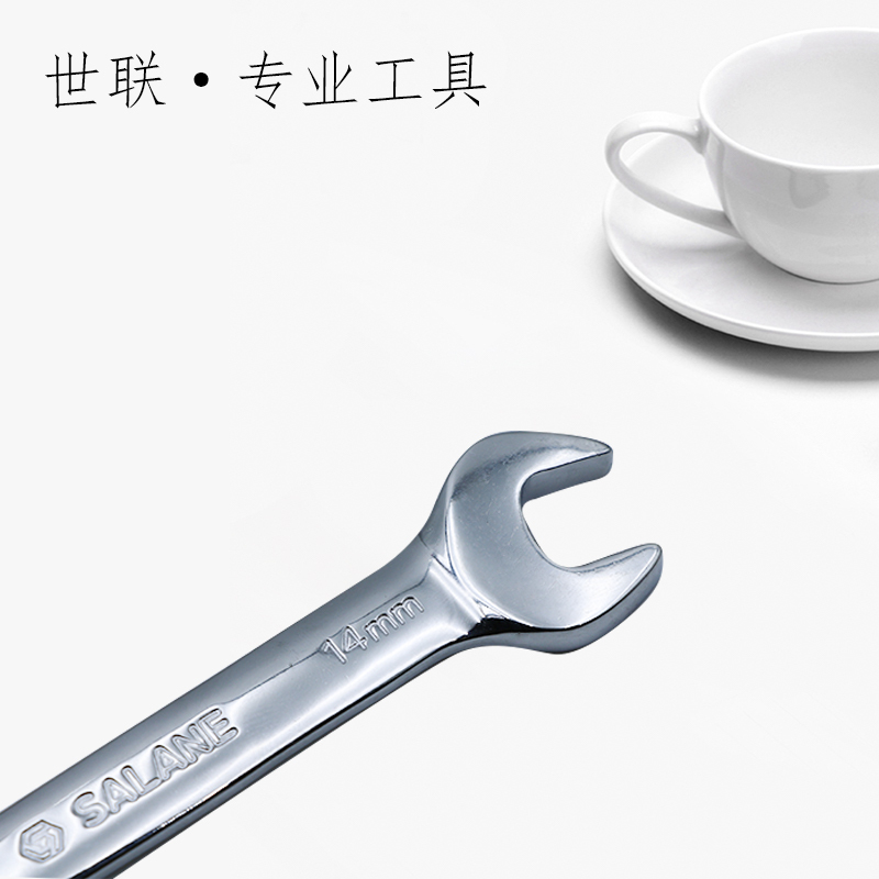 世联1214双开口扳手维修工具