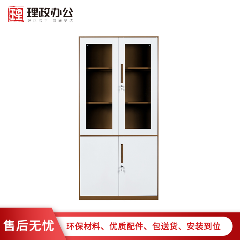 [理政]钢制文件柜 铁皮文件柜 上下对开门玻璃资料柜 大器械档案柜 办公柜 储物柜 拆装柜