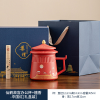 国潮故宫文创公司年会礼品定制logo送领导客户高档新年伴手礼开业 仙鹤故宫办公杯+檀香-中国红礼盒装