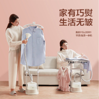 美的(Midea)蒸汽挂烫机YGJ20R1双杆家用电熨斗防干烧挂式手持熨斗可平烫挂烫