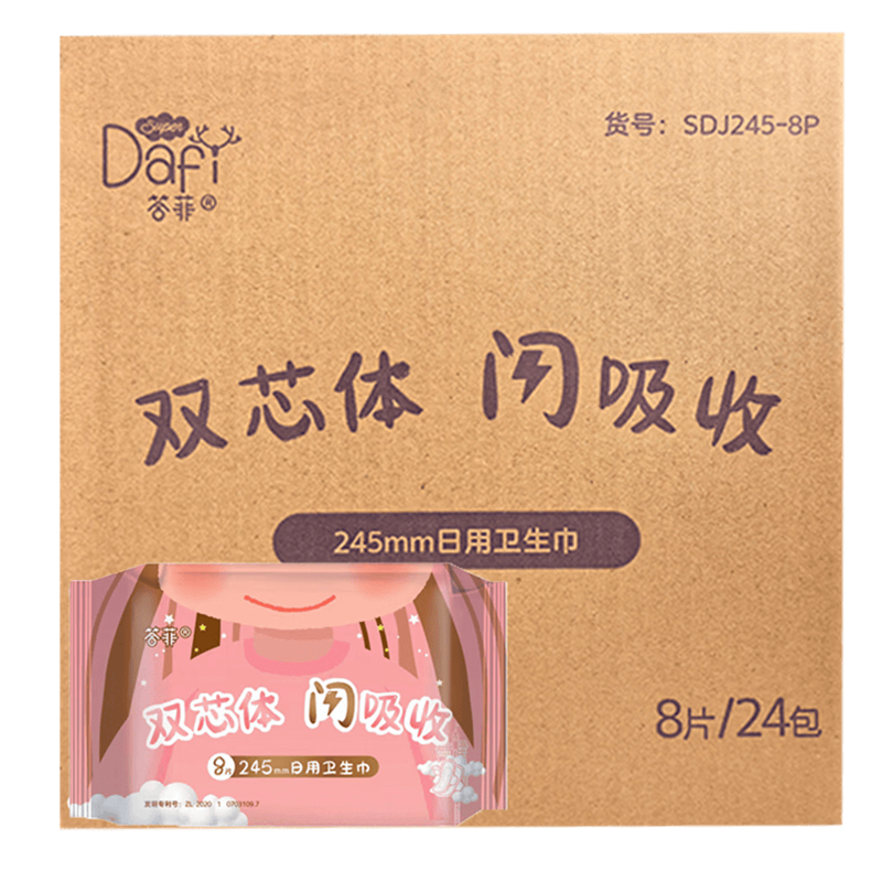 答菲日用卫生巾245mm(8片)*24包(箱)高清大图