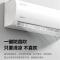 美的空调 KFR-35GW/BP3DN8Y(BC)