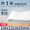 鱼缸专用过滤棉材料高密度加厚净水白棉鱼池养鱼过滤器高透水海绵