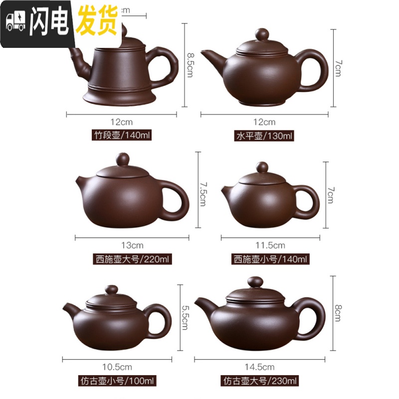三维工匠宜兴紫砂壶单壶纯手工家用泡茶壶大容量过滤小西施壶功夫茶具套装 黑色大号仿古壶可断水送4杯高清大图