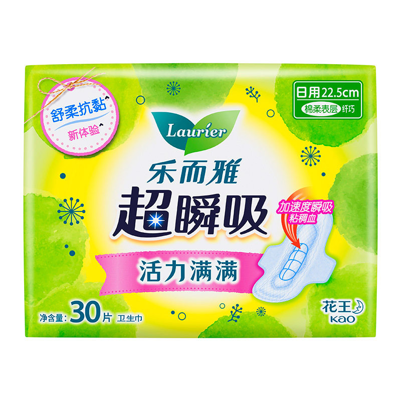 花王乐而雅(laurier)超瞬吸 纤巧日用护翼型卫生巾22.5cm 30片*2包共60片