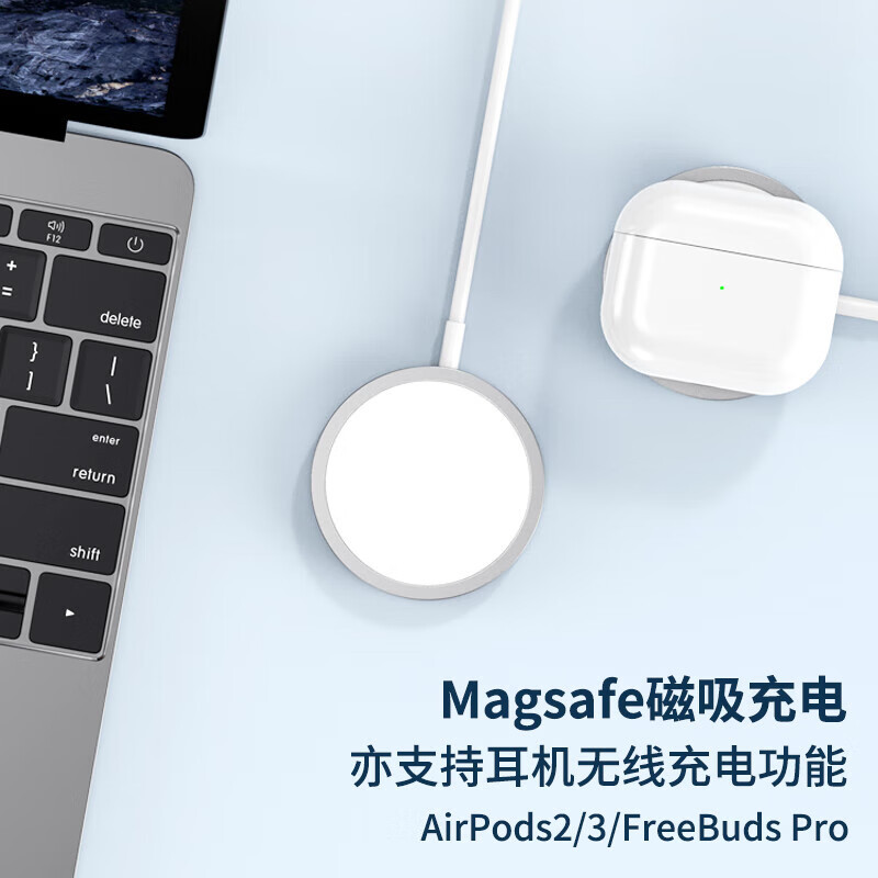 DBUE 适用苹果15无线充电器magsafe磁吸式iphone14promax13plus华为小米手机耳机