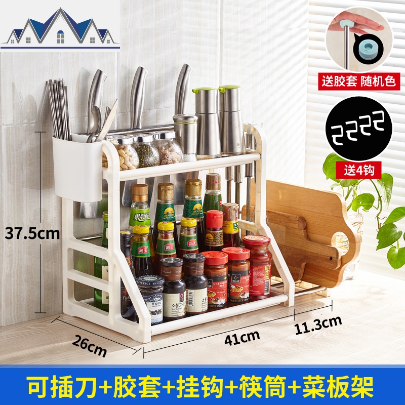 厨房置物架免打孔调料调味架收纳架刀架神器筷子刀具用品家用大全_11_100 加厚52cm白色+刀架+筷筒+菜板架