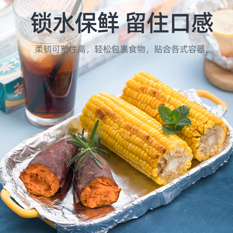 茶花锡纸烤箱家用食物烧烤空气炸锅 铝箔纸 烘焙烤盘带锯齿 15米*30CM314002高清大图