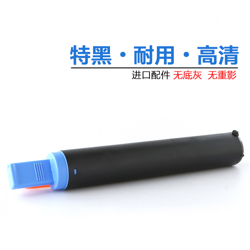莱泽佳能NPG-59粉盒2002G复印机iR2204N 2202 2206碳粉墨粉打印机墨盒