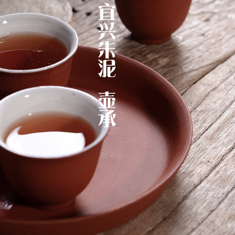 美帮汇朱泥壶承蓄水茶盘手工壶托茶托壶垫餐盘茶点盘茶台干泡盘茶壶垫高清大图