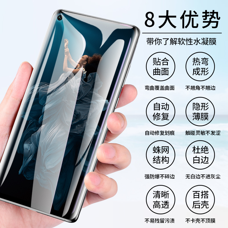 华为Nova6/7Pro/7SE/4e/5荣耀9X/V30/30S/20pro手机膜note10保护膜全屏非钢化玻璃膜