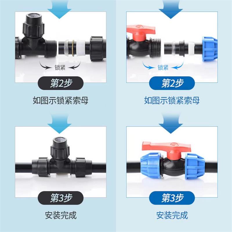 伟鹏双兴 PE变径快速接头大小头 25*20蓝帽 个高清大图