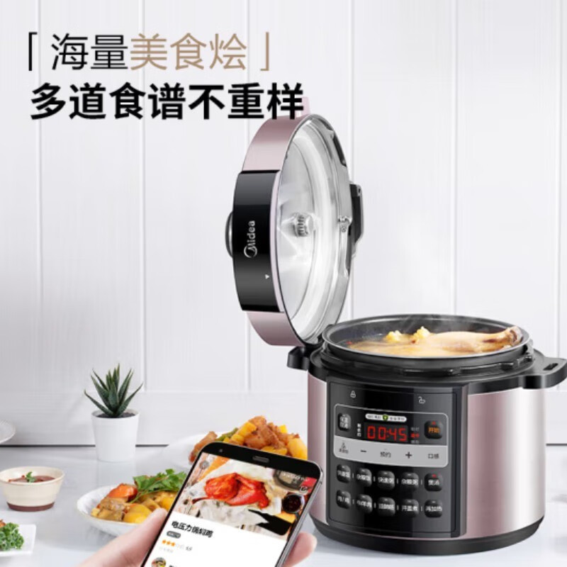 美的 50X3-301 电压力锅 双胆可开盖不粘锅定时5L预约70kpa高压精煮高清大图