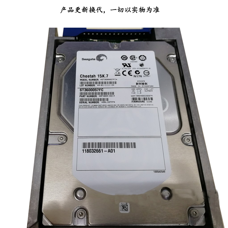 富士力(FOCNE)EMC 600G 15k转速 2.5寸硬盘