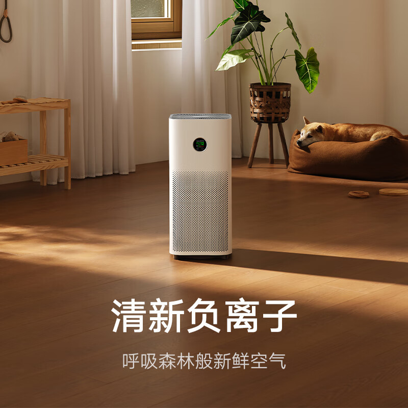 小米米家空气净化器5除甲醛除菌除异味家用除雾霾PM2.5米家APP互联