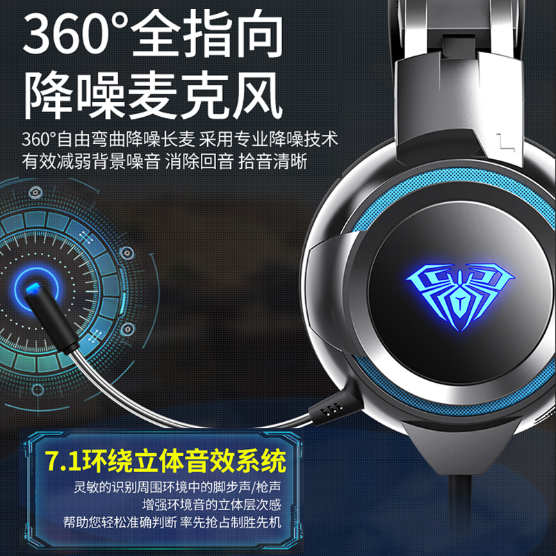 ULA/狼蛛G91电脑耳机头戴式耳麦电竞游戏专用听声辩位台式笔记本有线带麦克风话筒科技黑双孔版