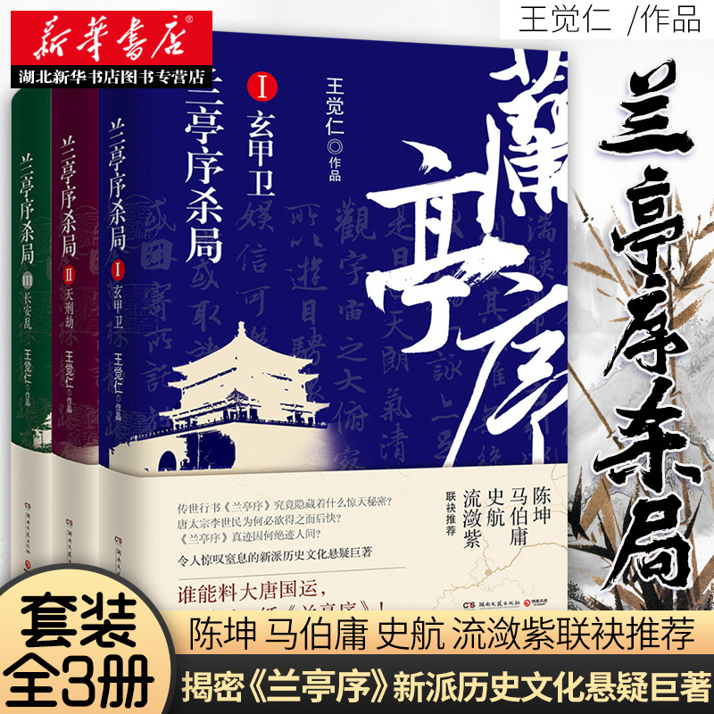 もののけ(ものと人間の文化史) Ⅰ・Ⅱセット もののけ(ものと人間の文化史) Ⅰ・Ⅱセット もののけ(ものと