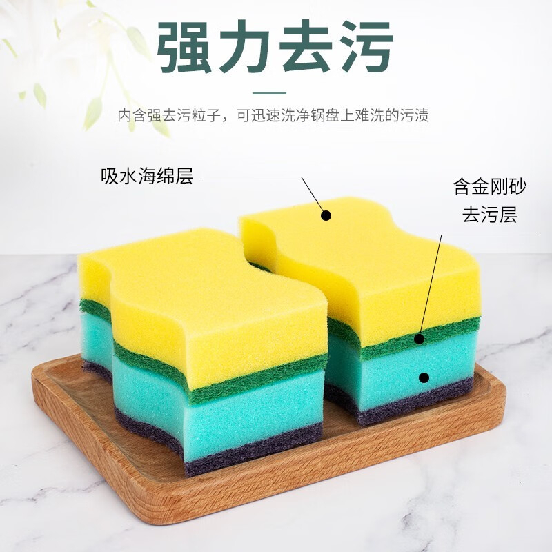 妙洁 C型金柔海绵百洁布 3+1片装 BJDT高清大图