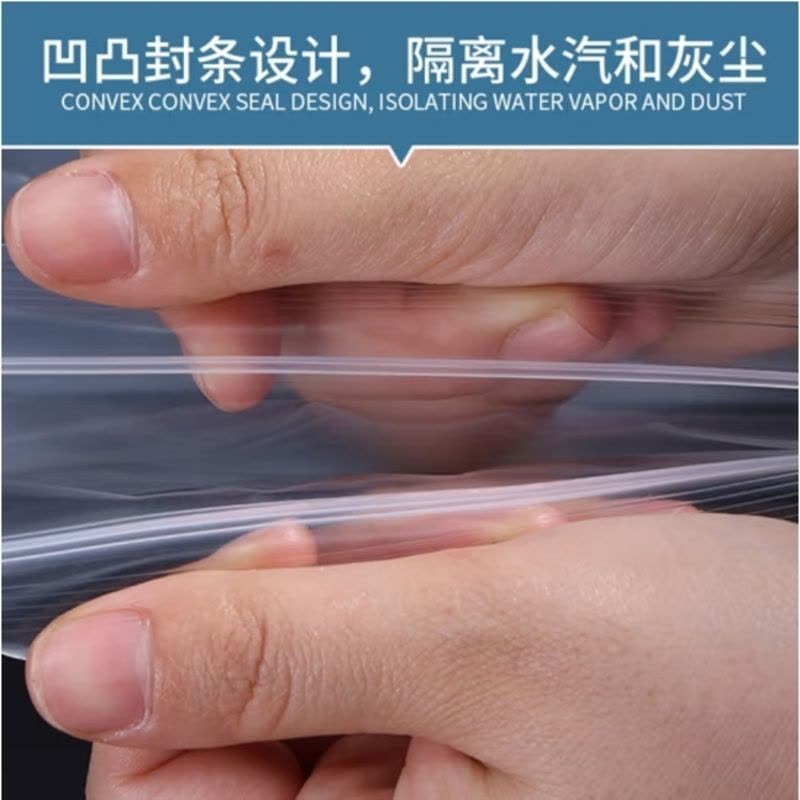 利尔康 食品自封袋5号10*15透明封口包装密封袋封口袋样品塑封袋分装袋图片
