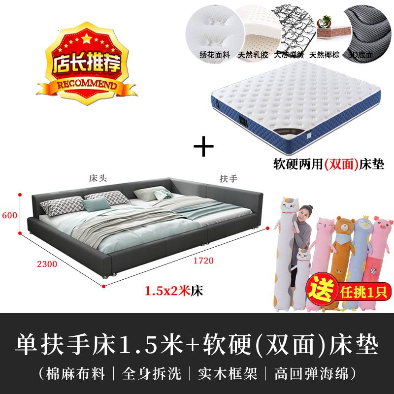 布艺床拼接榻榻米大床2.2x2.4米双人床简约现代布床1.8ins网红床 单扶手床1.5米+两用床垫其他组装式架子床