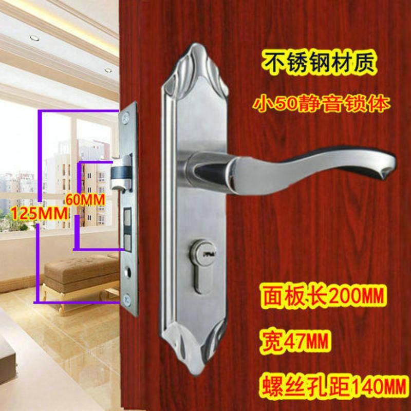 套装门锁卧室锁具执手小50锁体双舌轴承锁压把锁执手锁钢木门欧式 工程不锈钢门锁 经济款