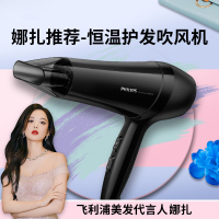 M 飞利浦(Philips)电吹风大功率 家用恒温护发吹风机电风筒 1800W功率6档风速 快速干发 BHC020/05