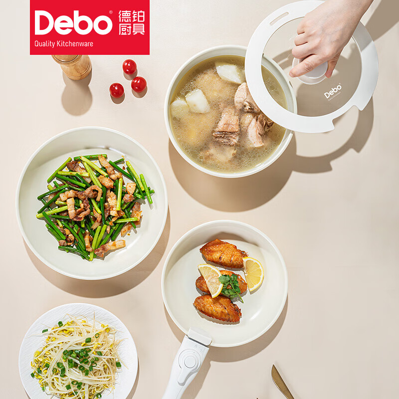 Debo德铂苏伦格锅具套装汤锅煎锅 5件套DEP-921