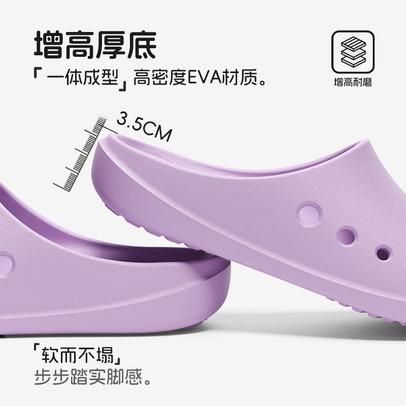 朴西自在EVA防滑拖鞋居家室内浴室洗澡凉拖鞋高颜值图片