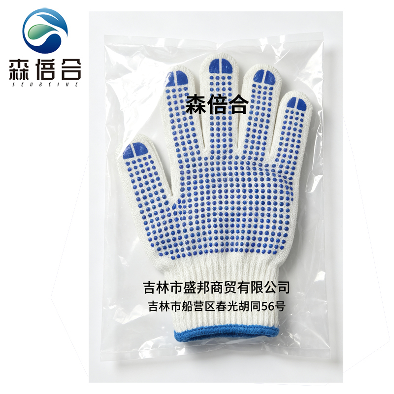森倍合 尼龙点塑手套点珠点胶手套 加厚款/双高清大图