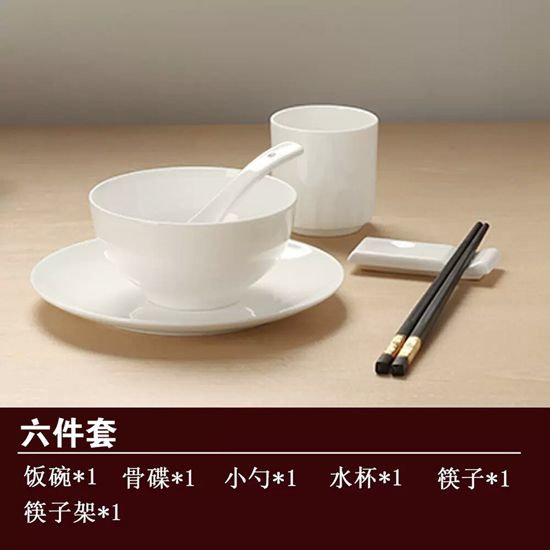 橙亿鸿 纯白骨瓷碗摆台餐具 六件套 件高清大图