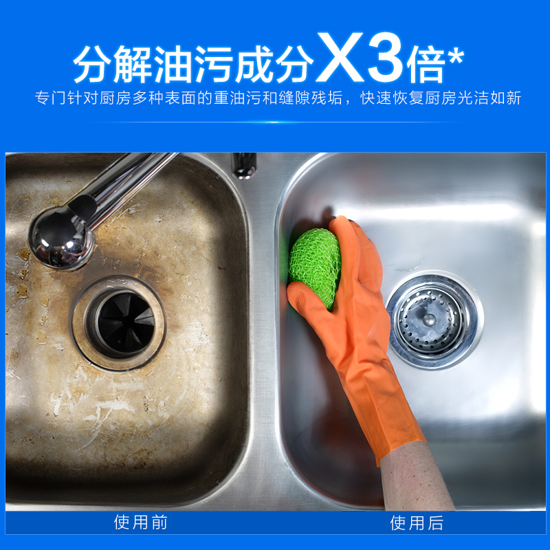 威露士亮净去重油剂1L 快速去重油 1瓶高清大图