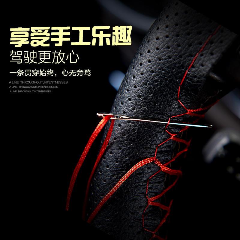 汽车方向盘套真牛皮方向盘套手缝四季通用型汽车把套防滑方向皮套