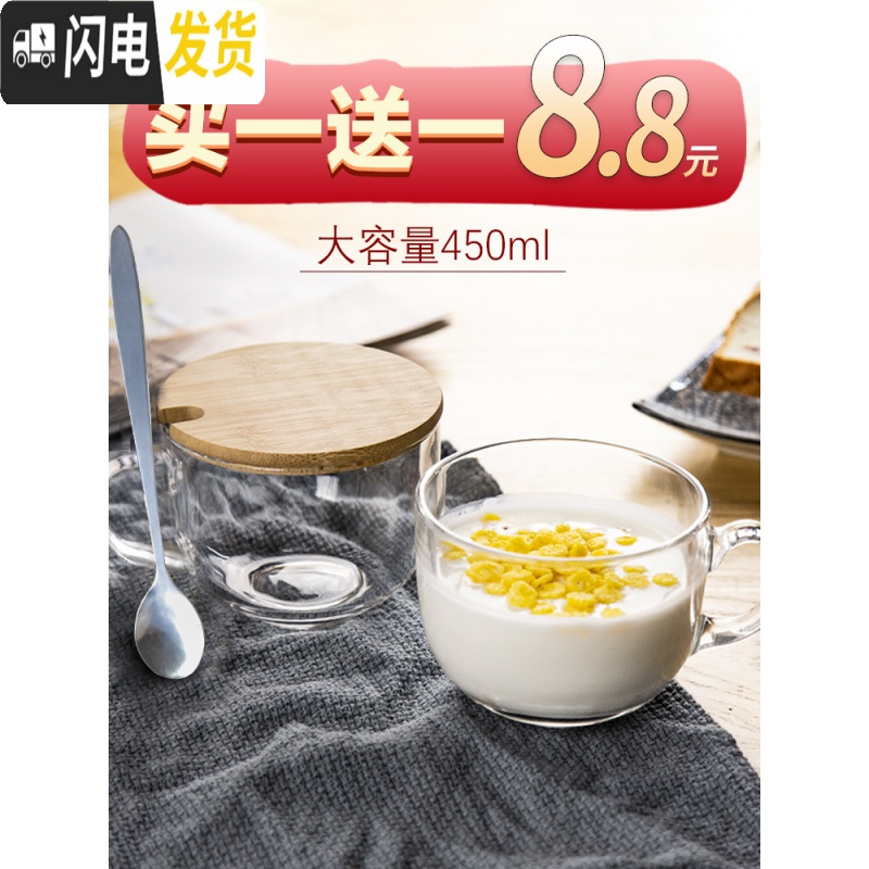 三维工匠透明玻璃杯带把家用水杯女牛奶杯早餐杯燕麦杯带盖勺麦片咖啡杯子 猫抓杯+钢勺+竹盖咖啡器具高清大图