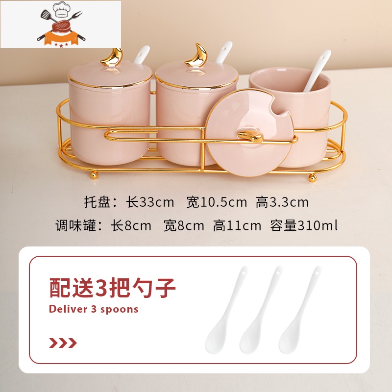 轻奢调料盒厨房家用调料罐子北欧陶瓷调味罐调料组合套装 敬平