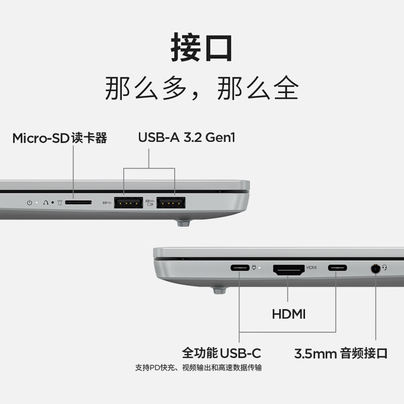 联想(Lenovo) 轻薄笔记本电脑办公学习便携小新14-2023 I5-13420H 16G 512G 集成 高色域