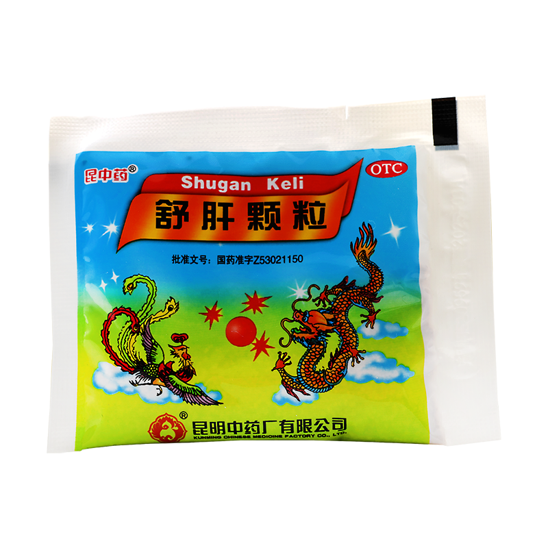 云昆 舒肝颗粒10g/ 袋*10袋舒肝理气 用于用于肝气不舒的两胁疼痛 胸腹胀闷 月经不调 头痛目眩 心烦意乱 口苦咽干高清大图