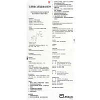 杜密克 乳果糖口服溶液 15ml*6袋