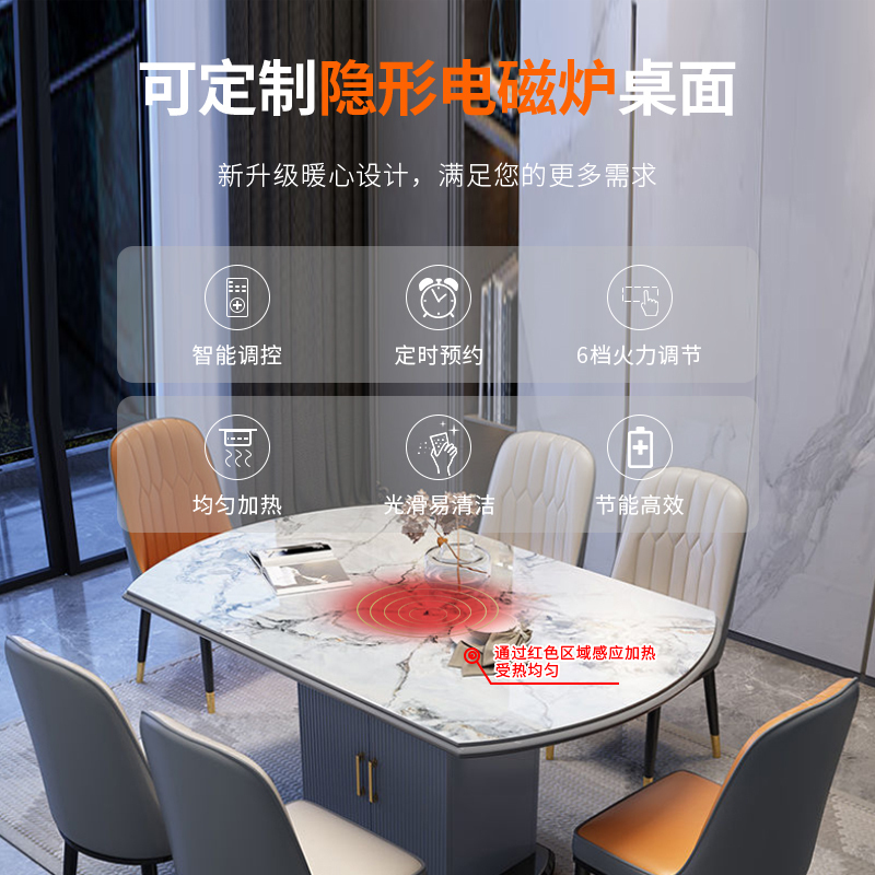 兰秀家居 餐桌 亮光岩板意式轻奢餐桌椅组合现代简约家用小户型带储物可伸缩折叠圆桌长方形饭桌子欧式极简餐厅西餐桌