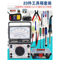 企采严选电子维修焊接工具箱工具包组合 带灯烙铁9205A+万用表23件工具箱