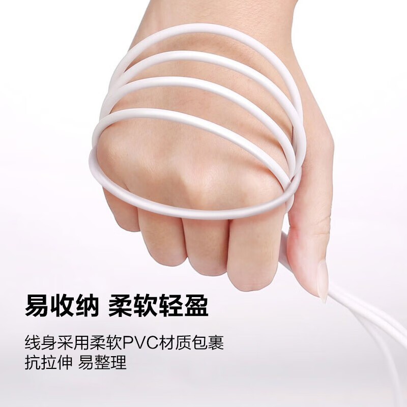 品胜 三合一快充数据线1.2米 苹果Type-c安卓手机车载一拖三头充电线USB-C白色 AP07-1200高清大图